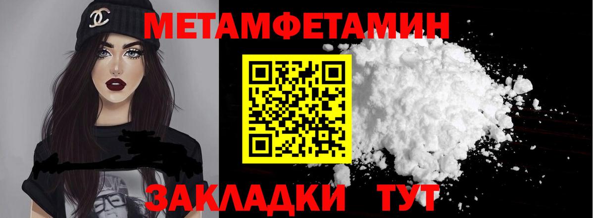 Amphetamine  АМФ Розовый  Вход с VPN  Чистополь 