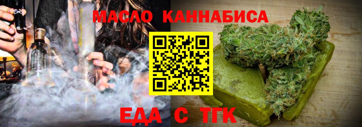 Чистополь  Canna-Cookies марихуана  Вход с VPN 