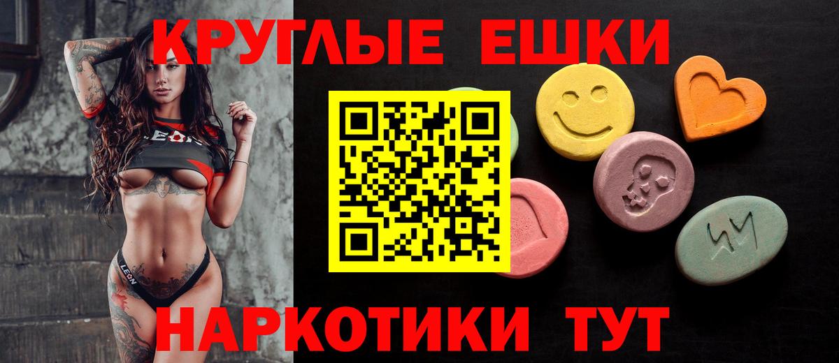 ЭКСТАЗИ диски Чистополь