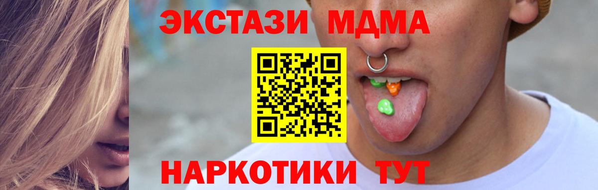 Экстази mix  ЭКСТАЗИ 280мг  Экстази  Чистополь  Вход с VPN 