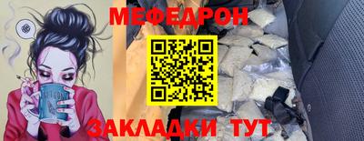 mix Нальчик