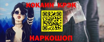 мяу мяу мука Наро-Фоминск
