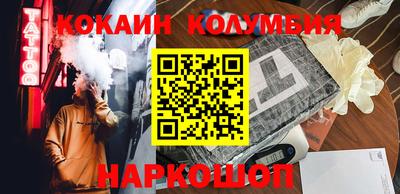 мяу мяу мука Наро-Фоминск