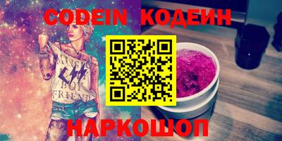 мяу мяу мука Наро-Фоминск