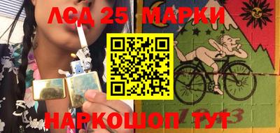 мяу мяу мука Наро-Фоминск