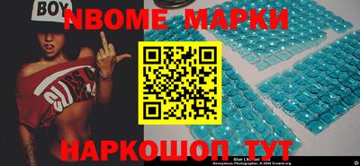 мяу мяу мука Наро-Фоминск