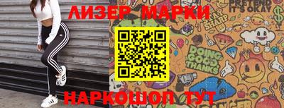 мяу мяу мука Наро-Фоминск