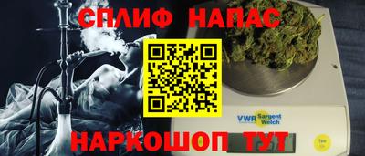 мяу мяу мука Наро-Фоминск
