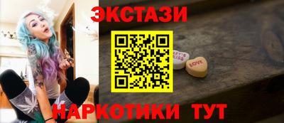 мяу мяу мука Наро-Фоминск