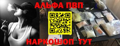 мяу мяу мука Наро-Фоминск