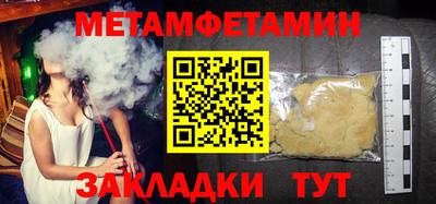 мяу мяу мука Наро-Фоминск