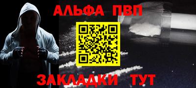 мяу мяу мука Наро-Фоминск