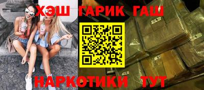 мяу мяу мука Наро-Фоминск