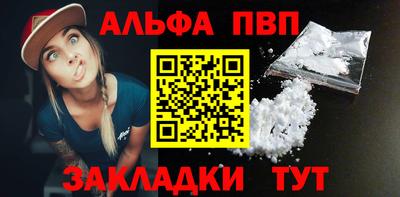мяу мяу мука Наро-Фоминск