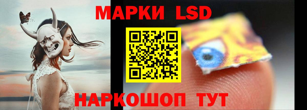 Лсд 25 экстази кислота Чистополь