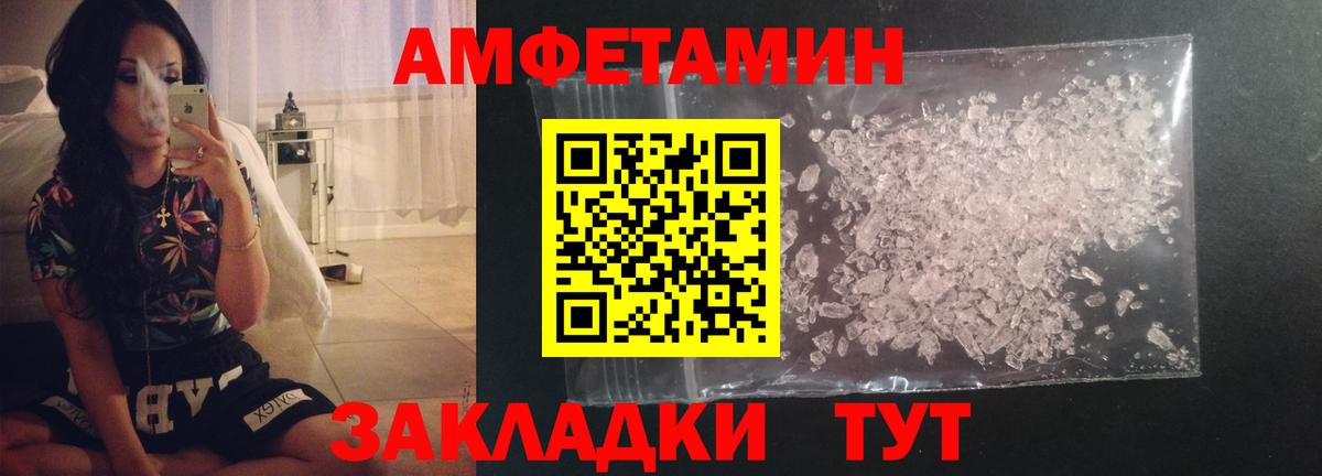 Первитин винт  Вход с VPN  Чистополь 