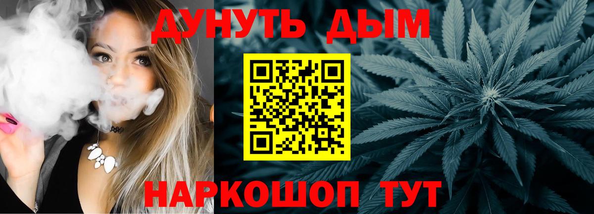 Чистополь  Бошки марихуана индика  Вход с VPN  Бошки марихуана SATIVA & INDICA  Шишки марихуана марихуана 